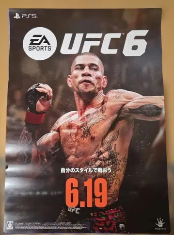EASPORTS UFC 6 PS5 게임 매장 B2 홍보 포스터