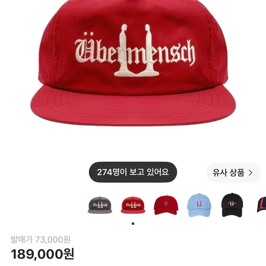 GD Übermensch Ball Cap Merchandise | Bunjang Global