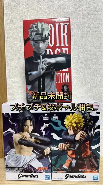 NARUTO Grandista 피규어 3종 세트 누아르 엣지