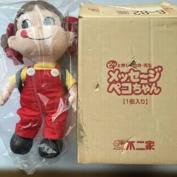 메시지 페코짱