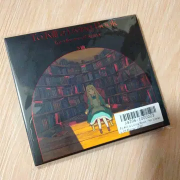 o Kill a Living Book 림버스 컴퍼니 Mili CD