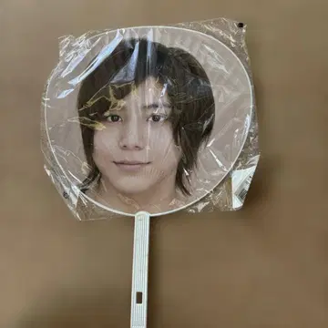 Hey! Say! JUMP 야마다 료스케 점보 부채 08-09