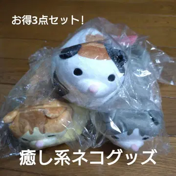 NEKONOBA 말랑말랑 봉제 인형 3종 세트 힐링계 고양이
