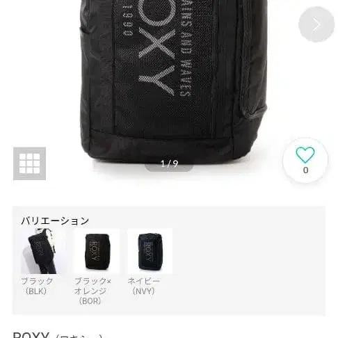 9번째 상품 이미지