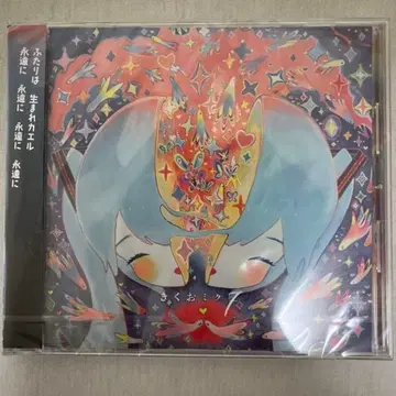 Kikuo 키쿠오미쿠 7 CD