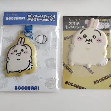 치이카와 (먼작귀) 통통 키링 빅 말랑씰 토끼