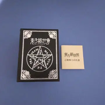 동방은세계 이어폰 잭 홀더