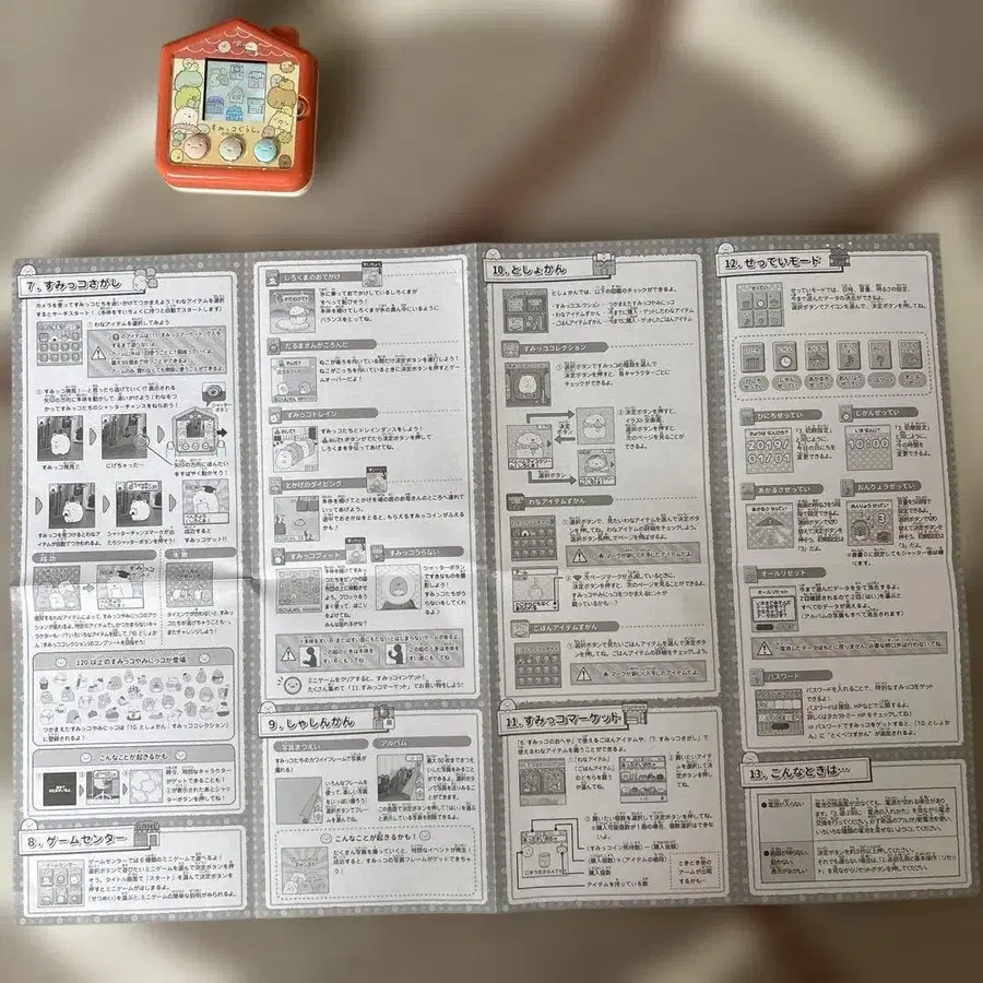 9번째 상품 이미지