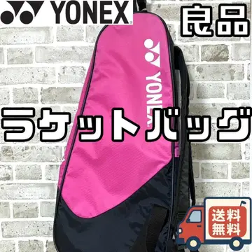 [ 선착순 ] 요넥스 라켓 백 라켓 케이스 멀티 컬러 핑크