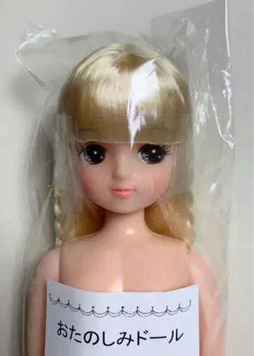 즐거운 인형 키라짱 리카짱 캐슬 인형 본체