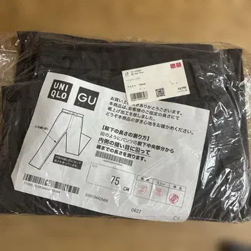 유니클로 슬림 핏 치노 허리 105cm 인심 75cm