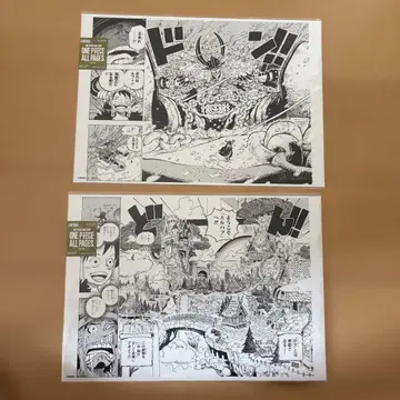 ONEPIECE BASE SHOP ALL PAGES 로키 엘바프 루피