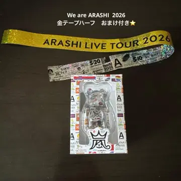 아라시 ARASHI 베어브릭 2026