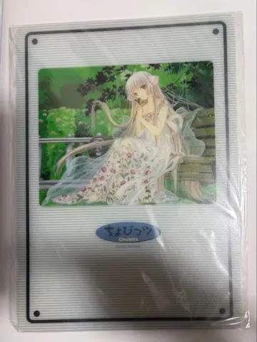 쵸비츠 책받침 2장 세트 CLAMP