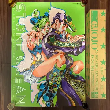JOJO 제6부 스톤 오션 쿠죠 죠타로 & 죠린 죠죠전 포스터