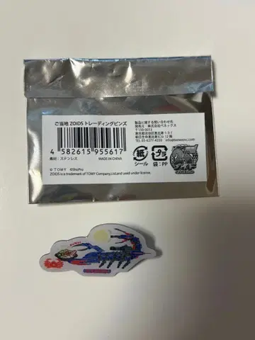 조이드 로프트 지역 한정 ZOIDS 트레이딩 핀즈 후쿠이 데스스팅거