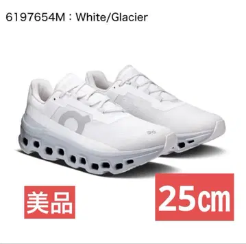 대인기! 온(On) 클라우드 몬스터 러닝화 새상품급 25.0cm