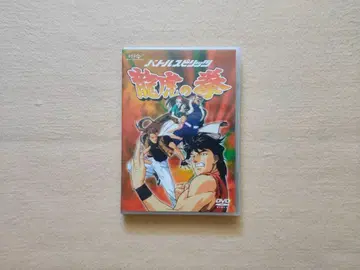 배틀 스피리츠 용호의 권 DVD