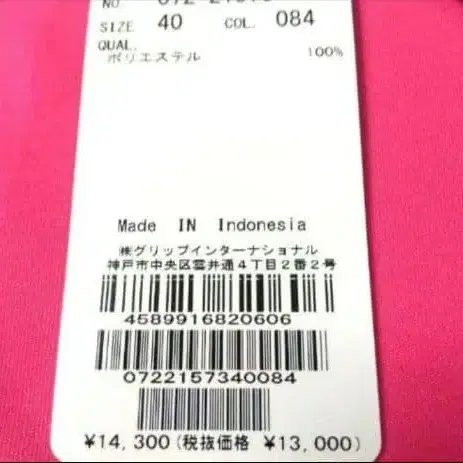 10번째 상품 이미지