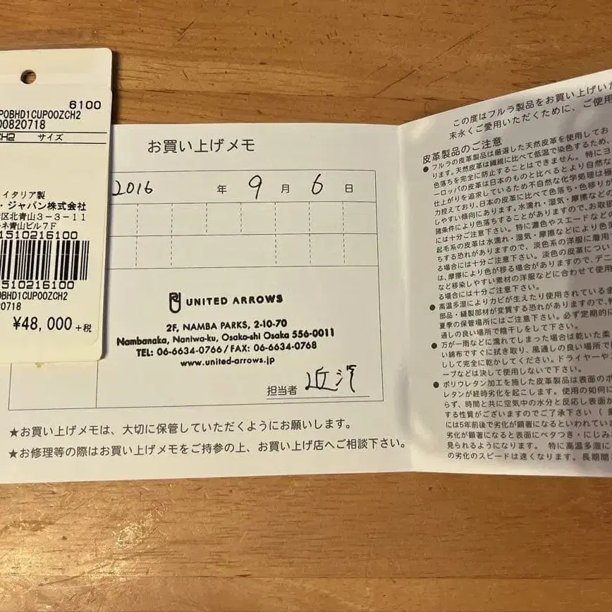 5번째 상품 이미지