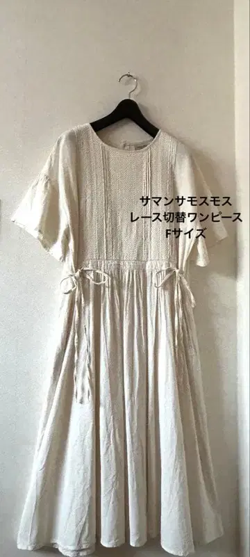 Samansa Mos2 레이스 절개 원피스 아이보리 프리 사이즈 면 린넨