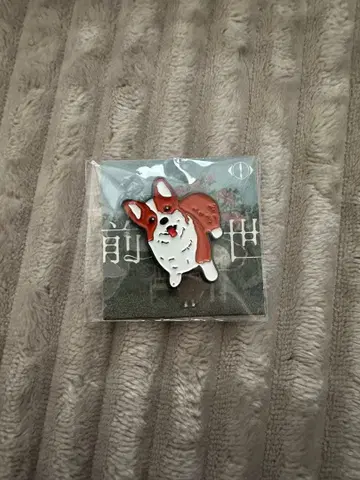요루시카 코기 핀 배지 전생
