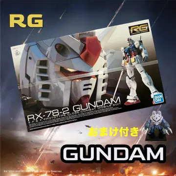 [ 미개봉 ] RG RX-78-2 GUNDAM 건담