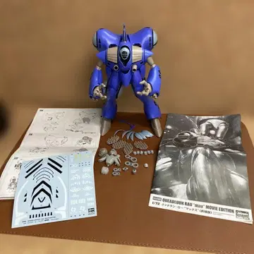 하세가와 1/72 쿼드란 로 '맥스' (극장판) 완성품