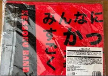 애니메이션 봇치 더 록!전 한정판 대사 타월 키타 이쿠요 봇치더록