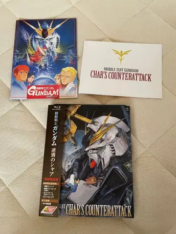 기동전사 건담 역습의 샤아 최초 한정판 Blu-ray