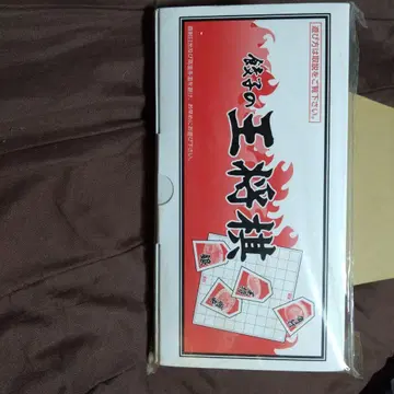 교자의 왕장 장기와 라멘 덮밥