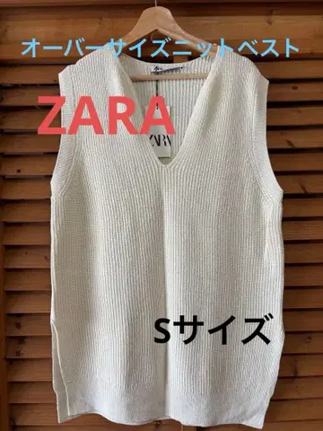ZARA 리브 니트 베스트 화이트 S 사이즈 미사용 새상품
