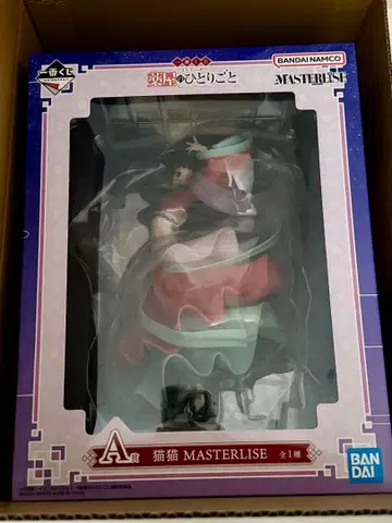 제일복권 약사의 혼잣말 A상 마오마오 MASTERLISE
