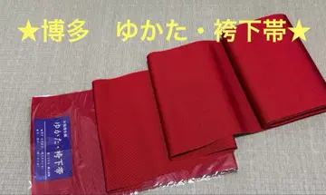 본고 하카타 직물 마코토노스케 유카타 하카마시타 오비 성인식