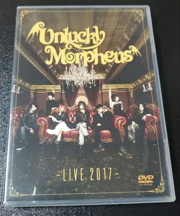 Unlucky Morpheus LIVE 2017