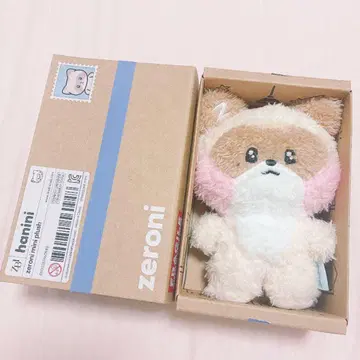 하니니 zeroni 제로니 봉제 인형 장하오