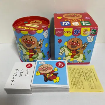 호빵맨 카루타 (저금통 포함)