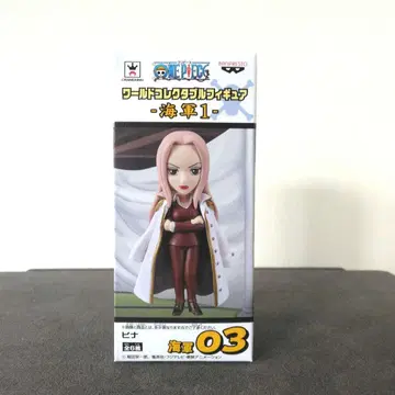ONE PIECE 월드 컬렉션 히나 해군