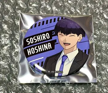 괴수 8호 호시나 TSUTAYA 수트 컬렉션 캔뱃지