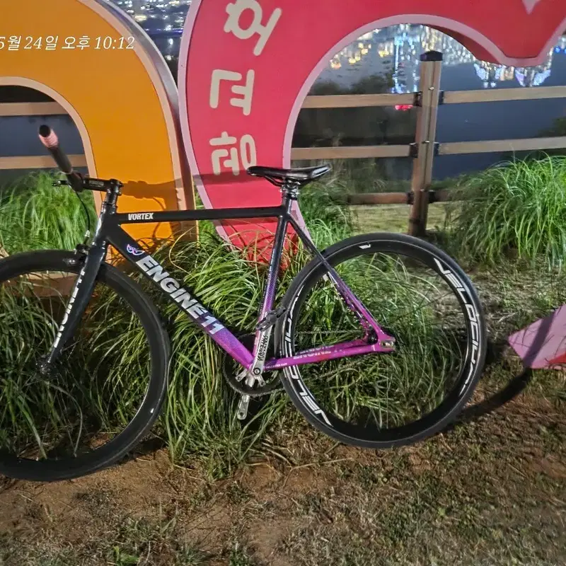 엔진11 볼텍스 픽시 급처/대차