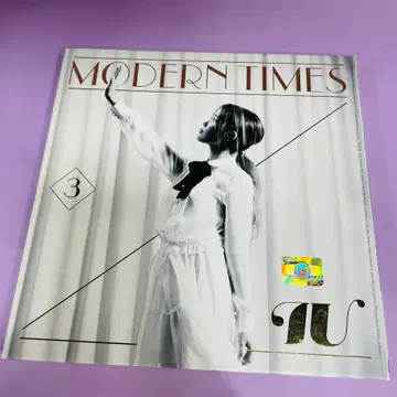 중고음반/CD] 아이유 IU 3집 Modern Times | 브랜드 중고거래 플랫폼