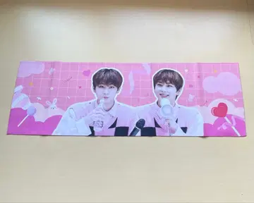 ENHYPEN 정원 슬로건