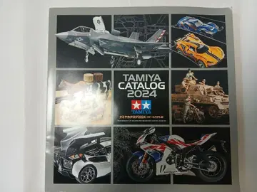타미야 카탈로그 2024 TAMIYA CATALOG
