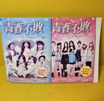 청춘불패 G7 아이돌 농촌일기 DVD 전10권 세트