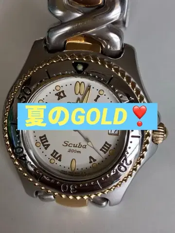 SEIKO Scuba 200m 쿼츠 손목시계