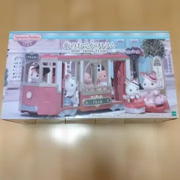 Sylvanian Families 마을의 외출 트램 TV-01