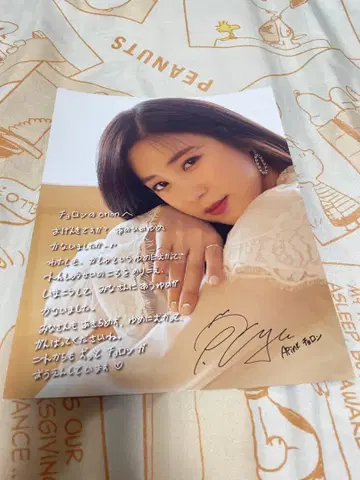 Apink 초롱 이벤트 특전