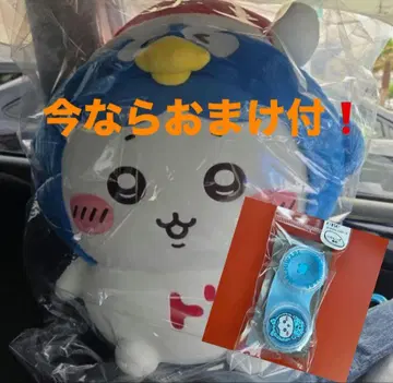 치이카와 (먼작귀) 돈키호테 콜라보 봉제 인형