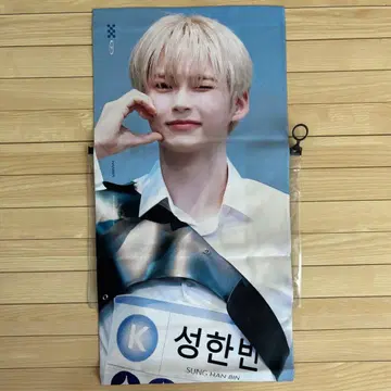 ZEROBASEONE ZB1 성한빈 슬로건 마스터