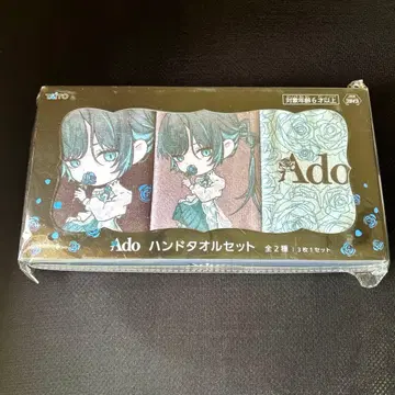 Ado 핸드 타월 세트 라운드원 콜라보